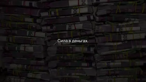 #мотивация #дисциплина #успех #рекомендации #fyp 