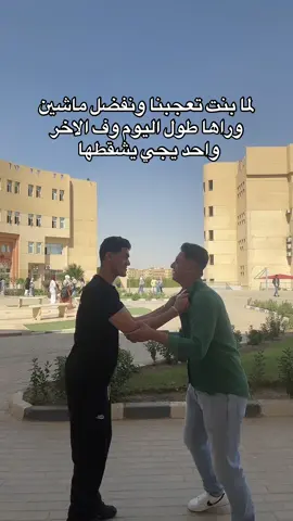 #الغتوري #fyp #الجامعه_المصريه_الروسيه #eru وانت كنت فين😂😂😂😂😂😂😂