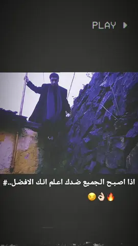 #fyp #اخصام_سهله👎🏻💯 #مراد_علمدار_الهيبة #اخصام_سهله🥷⚔️🖤 #عباراتكم_الفخمه📿📌 