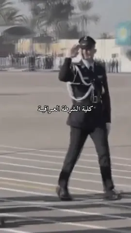 #كلية_الشرطة_العراقية_مصنع_الابطال #الكليه_العسكريه_مصنع_الابطال #ضباط_العراق_قادة_العراق_اسود_العراق #المعهد_العالي_للتطوير_الامني #القوات_الخاصة_العراقية 