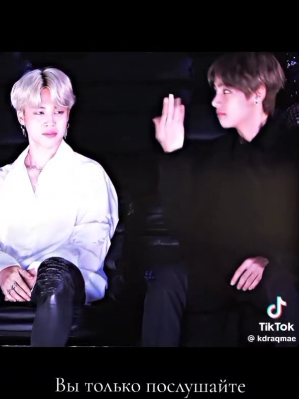Таемин🛐💞#taehyung#jimin#taemin#voice#bts