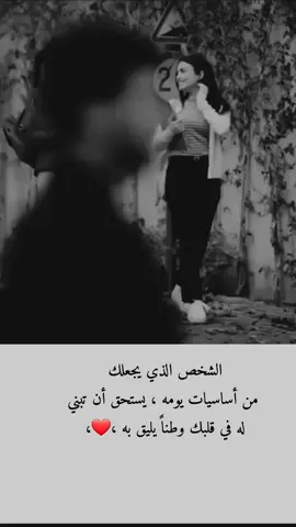 #اخر_اشي_نسختو💭🥀 #اكسبلور @『حـمـ☆͜͡ـــود𔘓̸َyــ⃪َي』 