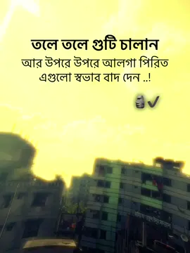 🗣️🤝 #foryou #idfreezed #growmyaccount #vaiprofycaramba 