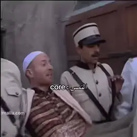 #النمس #شعب_الصيني_ماله_حل😂😂