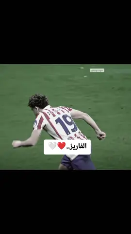 #كورة_القدم_عشق_لاينتهي👑  #ميسي🇦🇷 #افضل_لاعب_في_العال  #رافينيا🇧🇷🔥 #برشلوني_للأبد❤️💙 