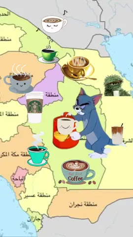 #CapCut اليوم العالمي للقوة 1 اكتوبر 2025#fypシ #السعودية #coffe #starbucksrecipe 
