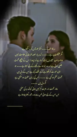 Right ......... .... .......  #thogther_Queen #viewsproblem #foryoupage #fupシforyou 