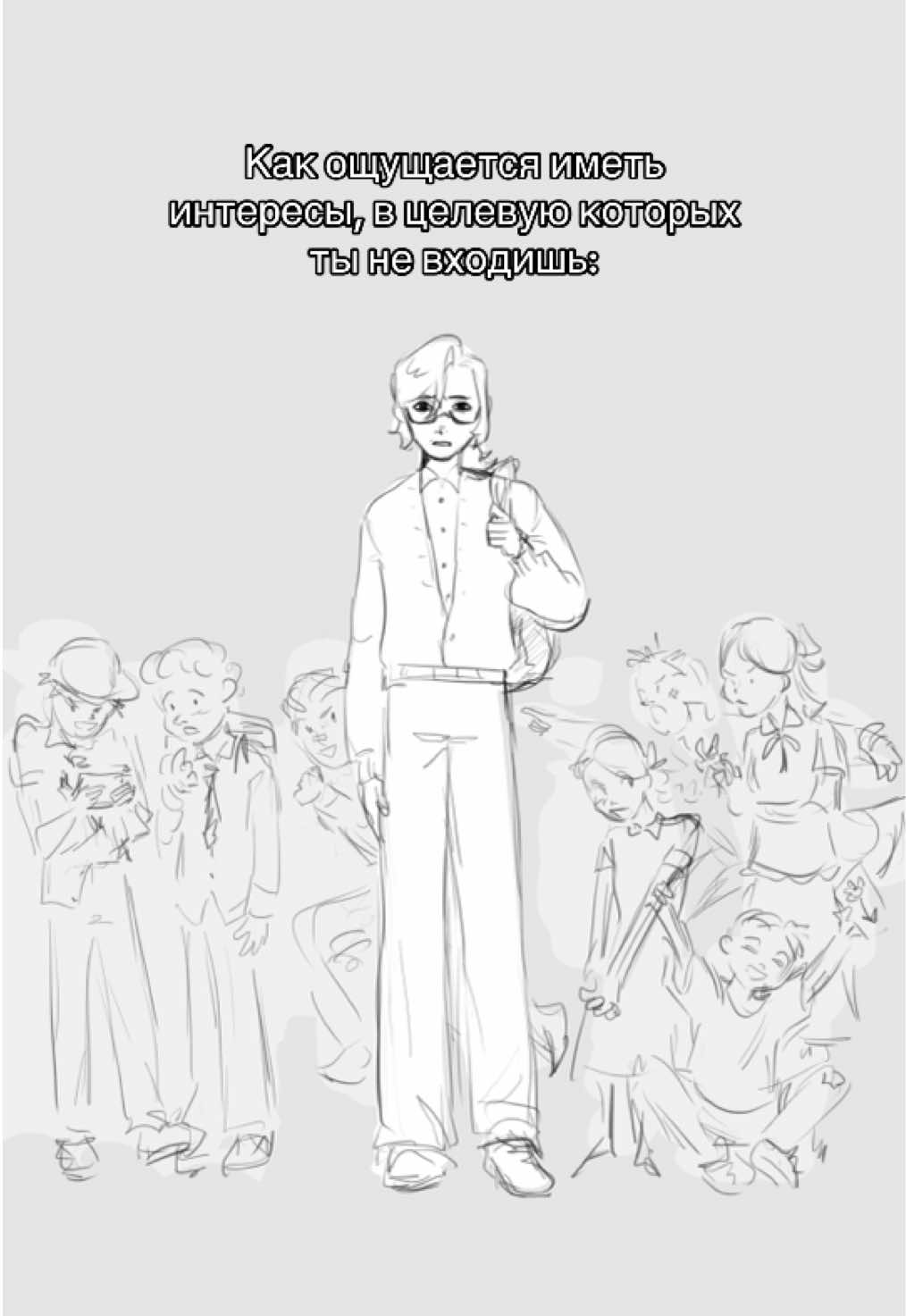 Тгк: Ясо Сала #fyp #рек #sketch #скетч #мем #art #artist #digitalart 