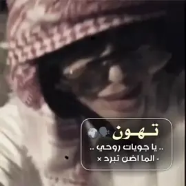 #ستوريات #حسو #ناصريه  .  .  .  .  .  .  .  .  . 