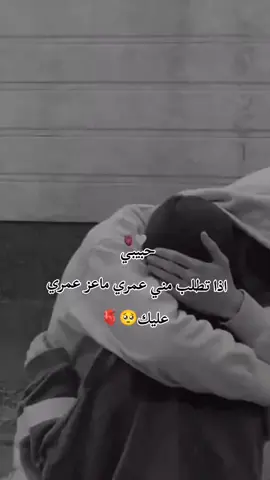 @♡•عـــAـــوض ربـــي•♡ #مشاهدات100k🔥 #صعدوني_1000لايك #حبيبت_مرتضى_الشبلاوي #ستوريات_حبيبه‍_رضاوي🥺🧸💗 #الف_ايه_فلق_ع_حبنه😭💕🧿، 