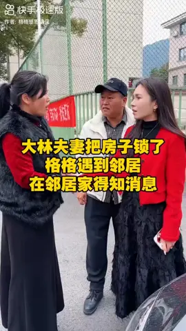 格格感恩遇见#正能量情感段子 