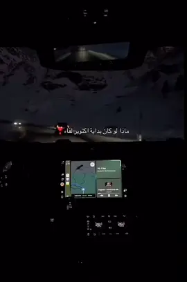 #ppppppppppppppppppppppp #صينيين_مالهم_حل #مالي_خلق_احط_هاشتاقات #اكتوبر #الرياض❤️ @teeem.1415 وتهاني وأريج 