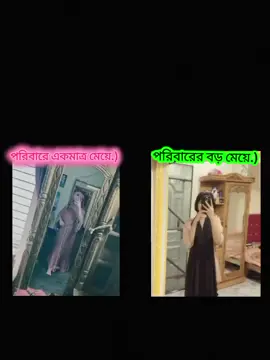 #ভালোবাসার_গল্প❤🖤🥀🥰🇧🇩 