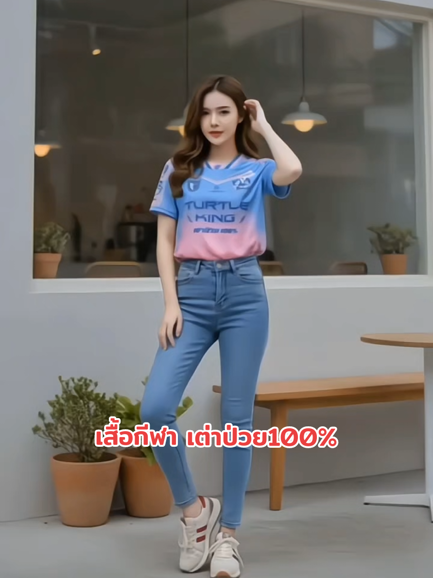 เสื้อเต่าป่วย #เสื้อกีฬา #เสื้อกีฬาพิมพ์ลาย #เสื้อกีฬาแฟชั่น #เสื้อเต่าป่วย #ใส่ได้ทั้งชายและหญิง 