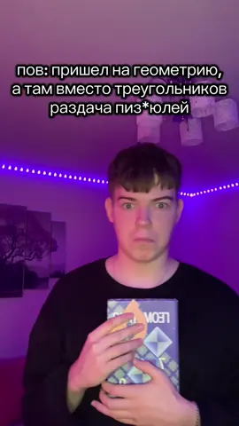 тгк: @exponentamath #геометрия #геометрия8класс #геометрияогэ #школа #школамемы 