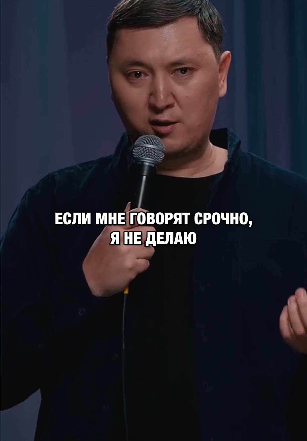 Срочно-срочно ‼️ #standup #стендап #юмор #работа 