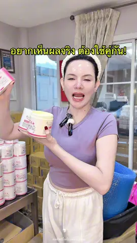 ✨ คุ้มกว่านี้ไม่มีอีกแล้ว! ครีมกลูต้า 2 กระปุก แถม สบู่มะหาด 1 ก้อนฟรี 🎁 บำรุงผิวเนียนนุ่ม กระจ่างใส ออร่าพุ่ง ใช้คู่กันเห็นผลชัด 😍 รีบเลย โปรดีๆ แบบนี้ไม่ได้มีทุกวันนะคะ 💖 #ครีมกลูต้า #ครีมกลูต้าราคาดี #ครีมกลูต้าเซตคุ้ม #ครีมกลูต้าพร้อมสบู่ #ครีมกลูต้าบำรุงผิว      @ใช้แต่ของที่ขาวจริง เน้นขาว V2 