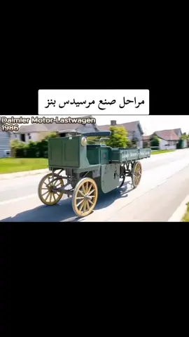 #فخر_الصناعة_الالمانية🇩🇪 #بصره_بغداد_ميسان_ذي_قار_كل_المحافظات #سواق_تريلات_العراق_اكتروز_مارسيدس #مارسيدس_فخر_الصناعه_الالماني #الشغب_الصيني_مال_حال😂😂 