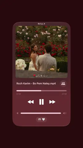 چاوەڕێم من بە تەنیا یا بۆ تۆ یا بۆ مردن♥️...                           #rozhkarim #rozh_karim #ڕۆژ_کەریم #ڕۆژکەریم 