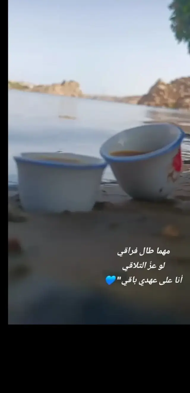 لو سالوك علي قولي منامو قلا اصلو حكياتو علا والحب ليس الا❤️‍🩹