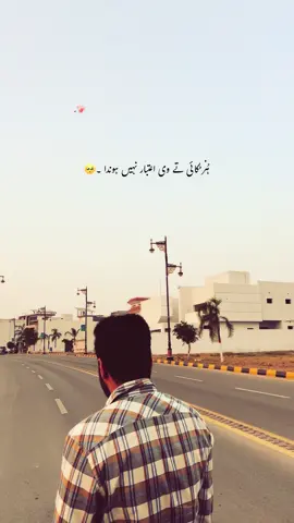 اے سُکون ریز شخص۔۔۔!!🍁  کیسے بھی کرو مگر میرے رُوبَرُو آؤ۔۔۔!! 🖤   میری اِس ڈھیر اُداسی کا تُم ہی آخری حل ہو۔۔۔😭🤕 #foryou #foryourpages #poetry #aesthatic #poetrystatus 