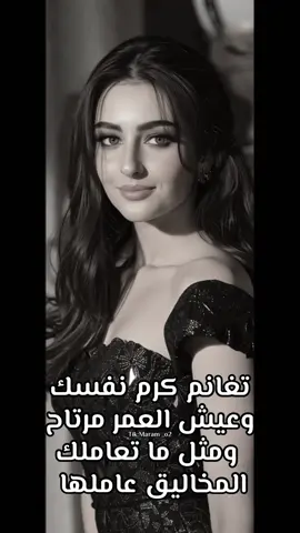 #اكسبلورexplore #اكسبلوووور #ترند #fyp                                                                                                     يا الله أنا قلبي عزيز وحياوي ‏شي يهين النفس لا تقسمه لي  ‏حتى ولو إني له شفوق وشفاوي  ‏تغسل فؤادي منه قبل اغسل يدي🔇