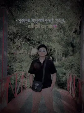 Bujeco..🤨 #outfit cowok berwarna # @Voice OF Rimon:  