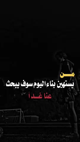 مساءالخير👋🏻🙂 #عباراتكم #عباراتكم_الفخمه📿📌 #عبارات_جميلة_وقويه😉🖤 #عبارات_طناخه  #fypシ゚viral 