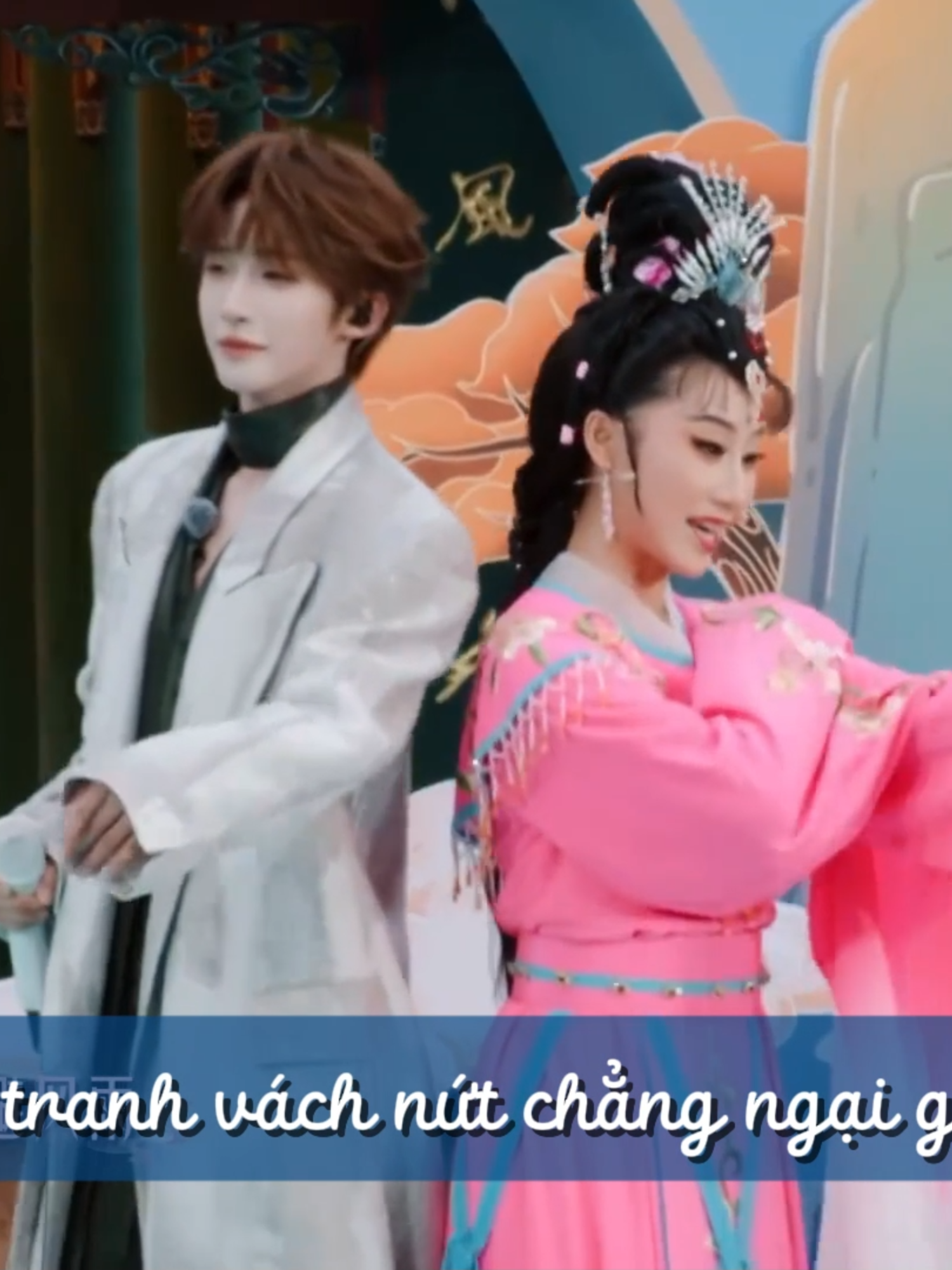 Lưu Vũ và nghệ sĩ Hoàng Mai hí Hầu Đình Đình hợp tác trong tiết mục “Thiên Tiên Phối” tại Quốc Phong Rất Thú Vị Stage lần này là sự kết hợp giữa hí khúc và nhạc pop mang lại phong vị độc đáo, tái hiện tinh hoa kinh điển của hí kịch. #LưuVũ #liuyu #lvf824 #fyp