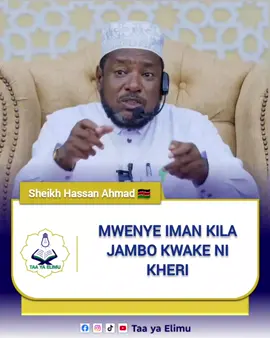 HUYU NDIO MWENYE IMAN  #sheikhhassanahmad #tiktoktanzania🇹🇿 #mawaidhayenyemanufaa #taayaelimu #tiktokkenya 