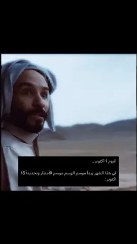 🤩🤩 #الوسم#اكتوبر#اكسبلور #لايك  #ابوعجيب 