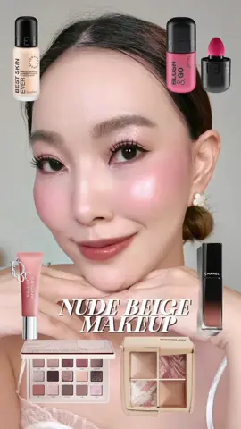NUDE BEIGE MAKEUP ✨ #chanelbeauty  #diorbeauty  #sephorasquad #sephorathailand  #hourglass   @อิ่มที่คลั่งเครื่องสำอางค์  @อิ่มที่คลั่งเครื่องสำอางค์  @อิ่มที่คลั่งเครื่องสำอางค์ 