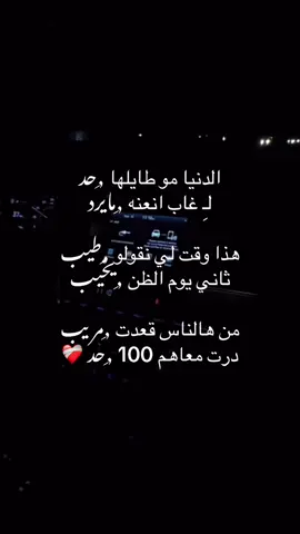 #ليبيا_طرابلس_مصر_تونس_المغرب_الخليج#اكسبلور#الدنيا_لا_تقف_على_احد 