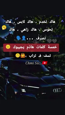#fyyyyyyyyyyyyyyyy #chmi #الناس لاهيا بينا #كلهم #بايييييييييي💔 