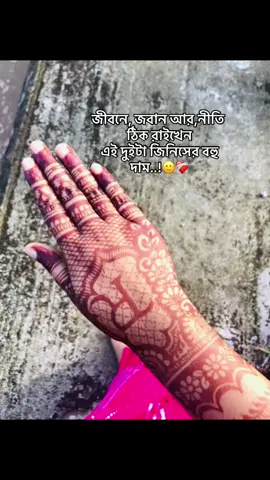 #foryou #hobigonj_shylet 