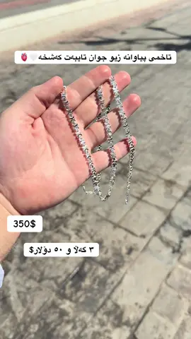 #zhikalapage😍🧿 #giftixanm #چات_کراوەیە #بیکەدیاری #girl_gift0 