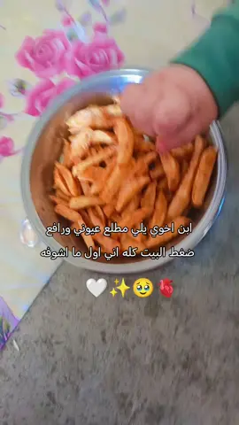 #صعدو_الفيديو #اخر_من_يسوي_الترند #العراق_السعوديه_الاردن_الخليج #نشاركم_بالترند_على_طريقتنا😂💔 