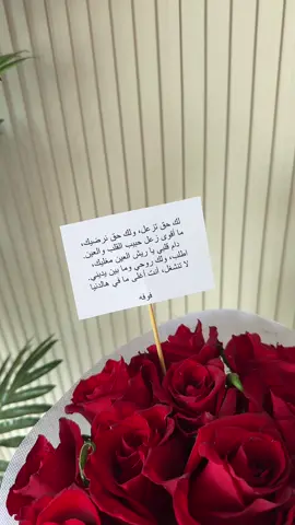 #هدايا_الرياض #foryou #تعليقه_سياره #اطقم_ساعات #ورد_الرياض 