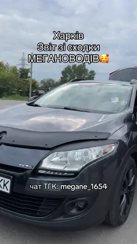 Вже відчуваю себе…