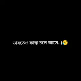 বেস্ট ফ্রেন্ড টাও কে হারিয়ে ফেললাম..! 😅❤️‍🩹#CapCut 