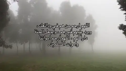 #صدقة_جارية #عن جدتي الله يرحمها ويغفرلها ويسكنها فسيح جناته #ادعولها با الرحمه #