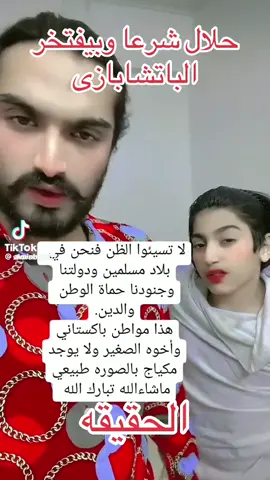 ولسه هامشوف حاجات اكتر من كده الشرع لسه وراه كتير#اقرأ_وتعلم #فتشوالكتب #اين #توجد #الحقيقة 