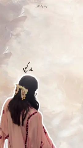 🙂💔’ #foryoupage #balochistatus #viraltiktok #foryou 