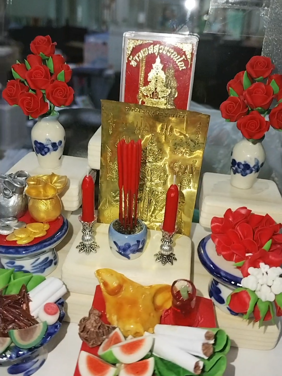 #สายมู 
