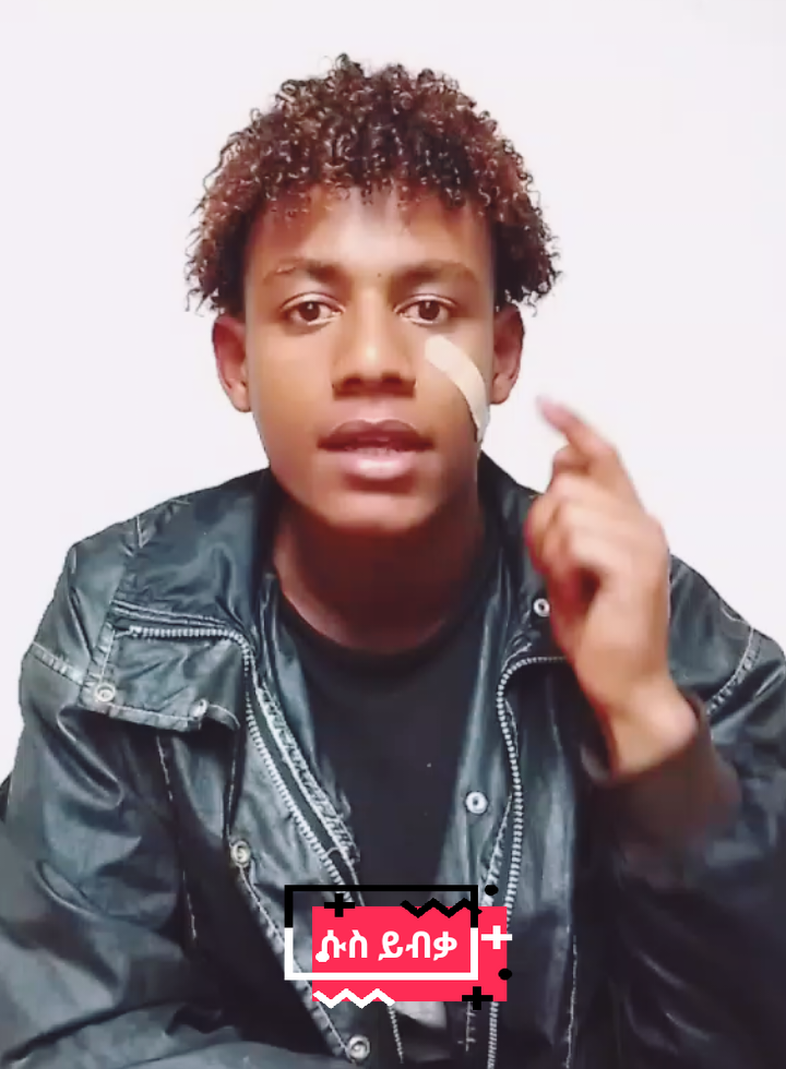 #ከሱስለመዉጣት-አቃለዉ ከባድነዉ-ግንእደምንም ዉጡ#ነገር ይፀፅታቹዋል