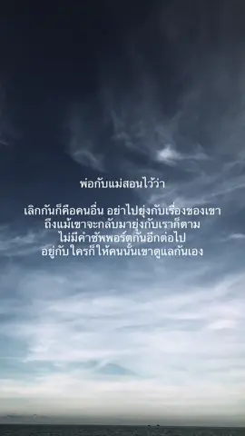 #ขอให้โชคดี 👋