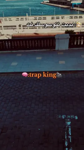 #بديت نتوسوسلك نت 