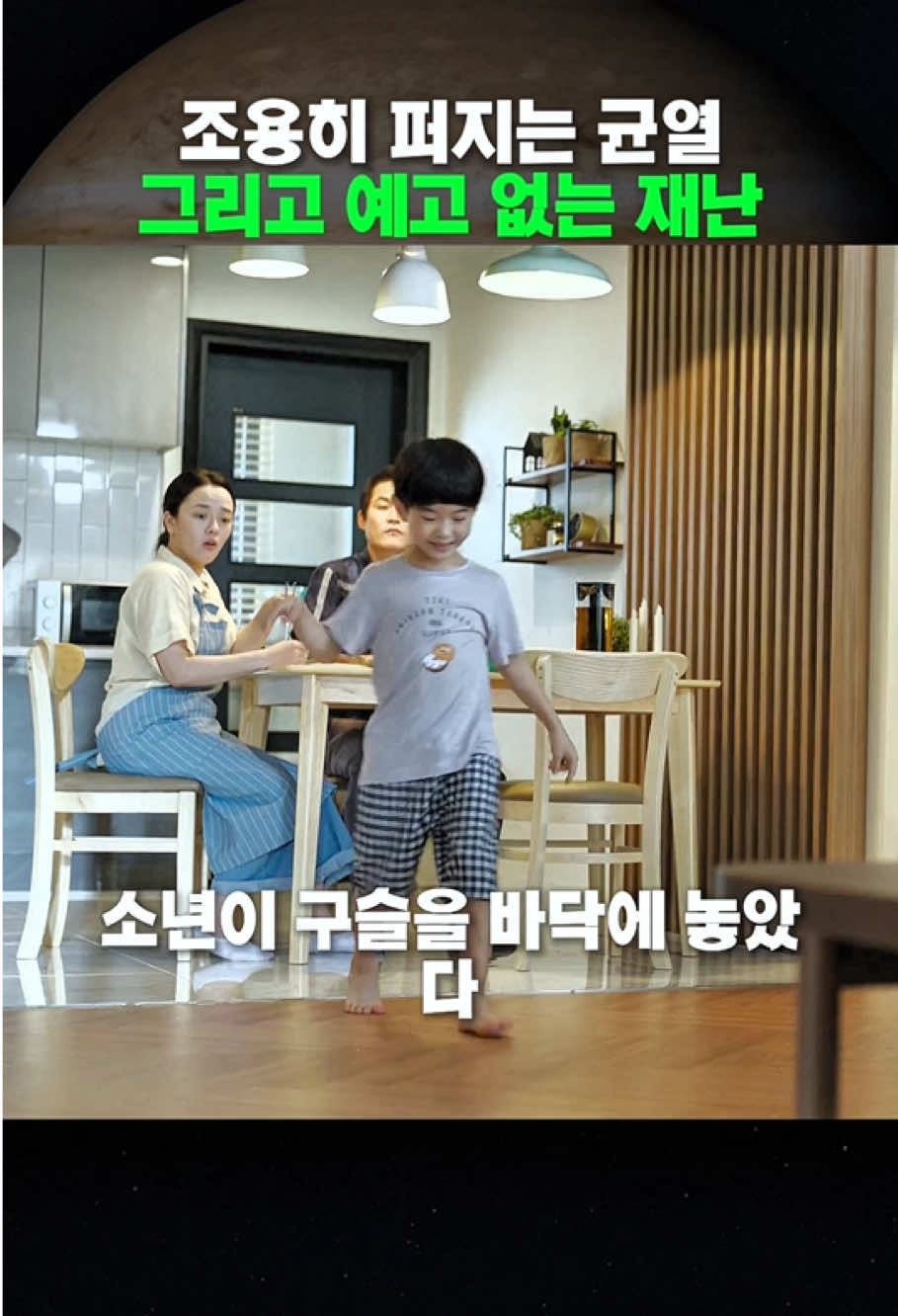 #fyp #viral #영화 #movie 