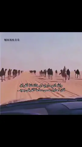 #بريـحااااالي♥️💔 #الذود🐪#نجران_الان#ليك______🖤___متابعه____اكسبلووور#بلادوايله