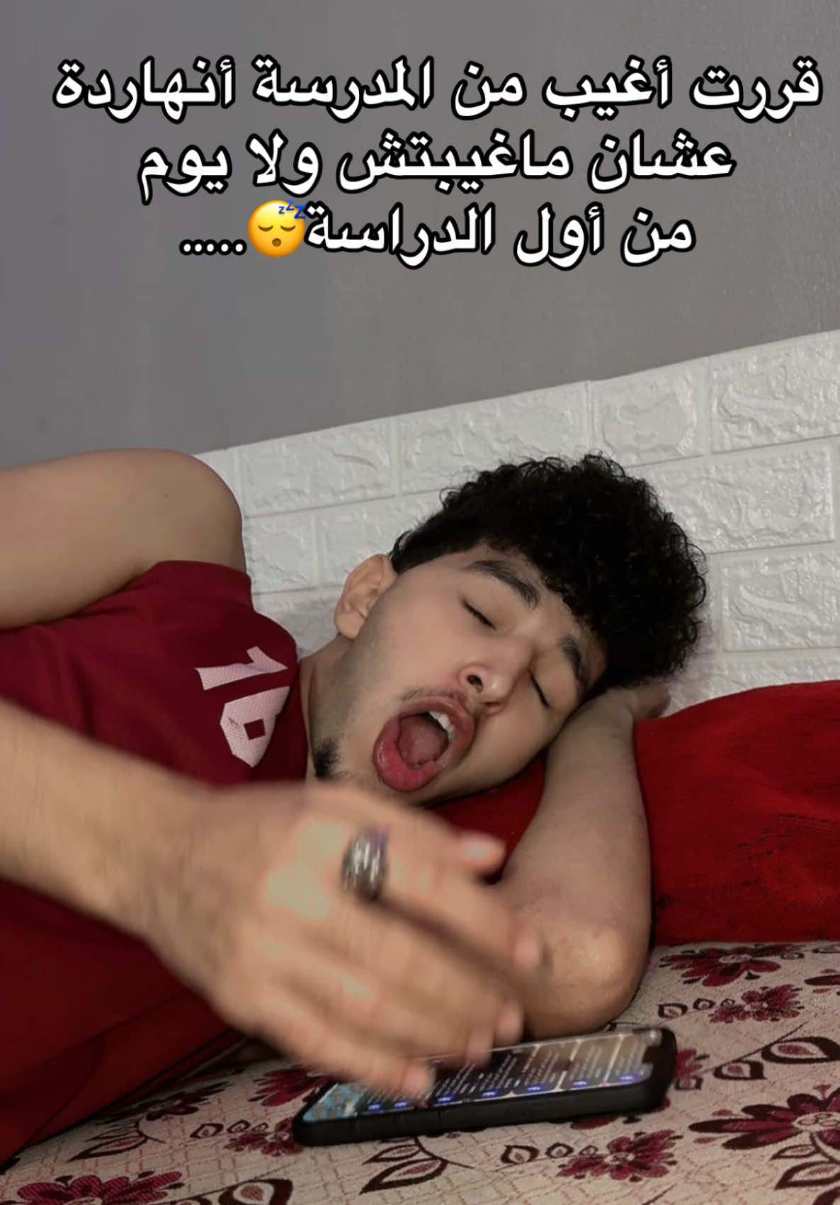 حظي بإختصار😭😭😭 #foruyou #foryoupage #viral #fyp #jo0o🦅 